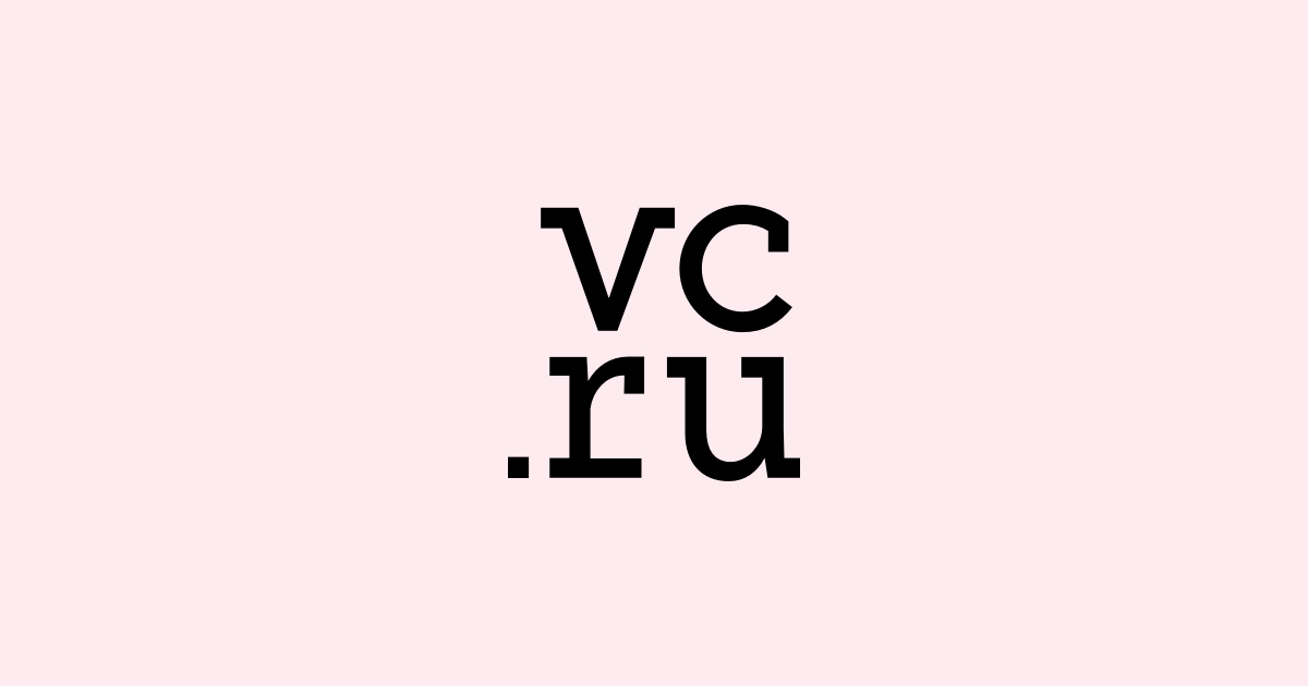 Cover of the vc.ru feature about moving into product management